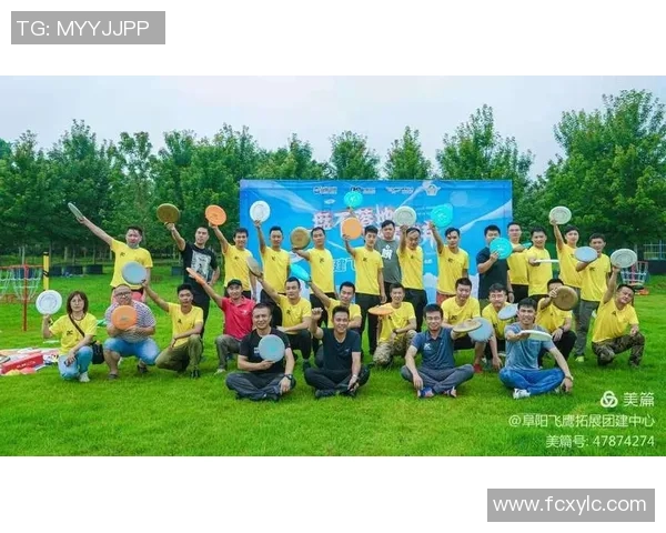 飞盘精神：深入分析成都飞盘队的心理素质与团队协作能力