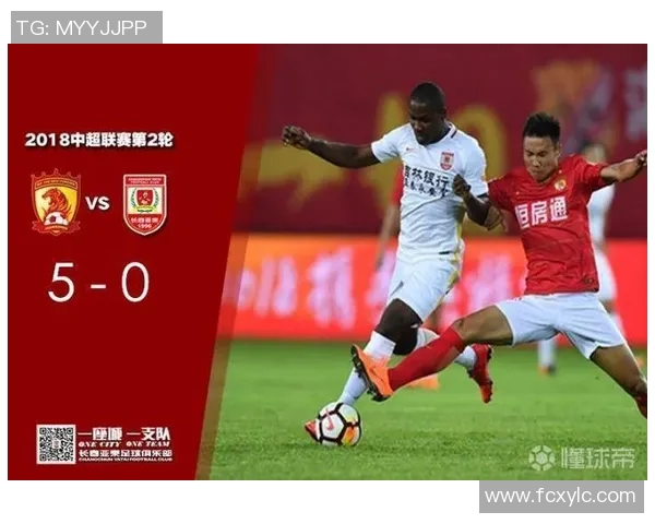 亚泰与恒大精彩对决直播视频回放及赛后分析全记录