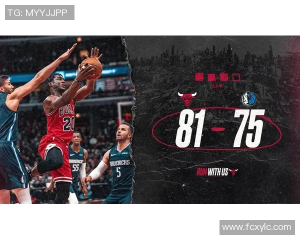 公牛与独行侠对决前瞻分析及比赛结果预测详解 公牛与独行侠对决前瞻分析及比赛结果预测详解