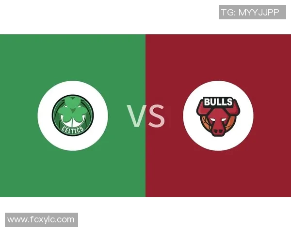 凯尔特人对阵公牛比赛得分分析与精彩瞬间回顾