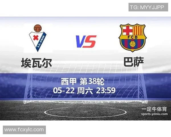埃瓦尔对阵巴萨精彩赛事直播观看指南与分析
