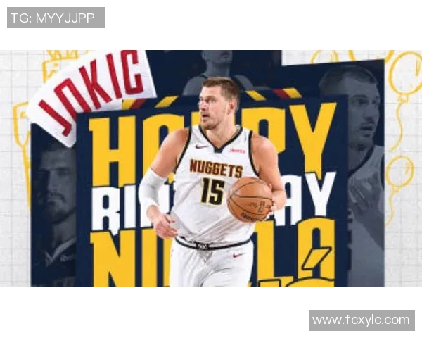 尼古拉约基奇带领掘金队重塑NBA王朝梦想的传奇之路