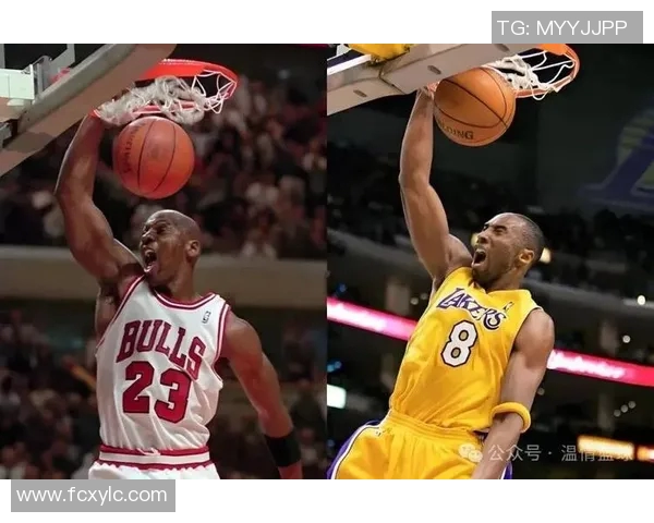 科比与乔丹巅峰对决全场精彩回顾重温篮球传奇时刻