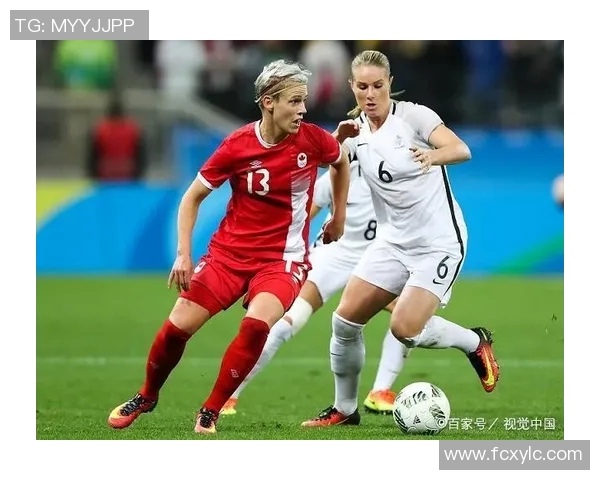 端典女足迎战加拿大队全力争胜展现拼搏精神与团队合作