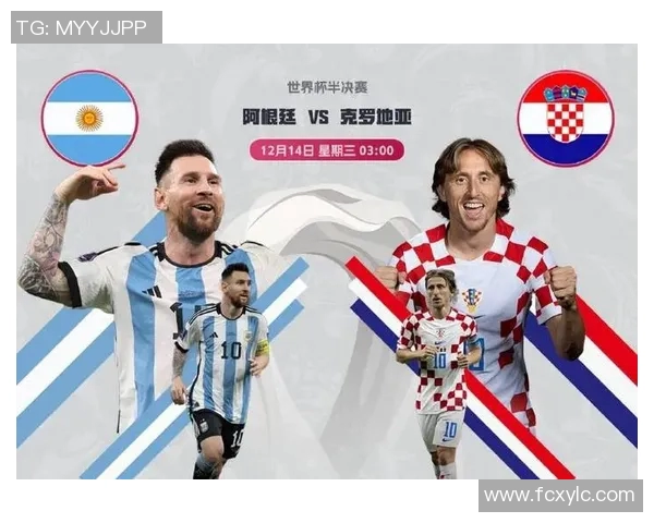 阿根廷与克罗地亚激战回顾精彩解说分析与战术解析 阿根廷与克罗地亚激战回顾精彩解说分析与战术解析