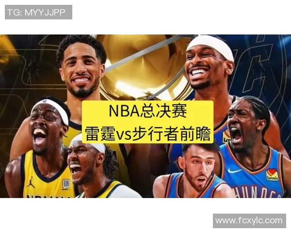 2016年NBA总决赛骑士与雷霆的激烈对决与历史意义解析 2016年NBA总决赛骑士与雷霆的激烈对决与历史意义解析