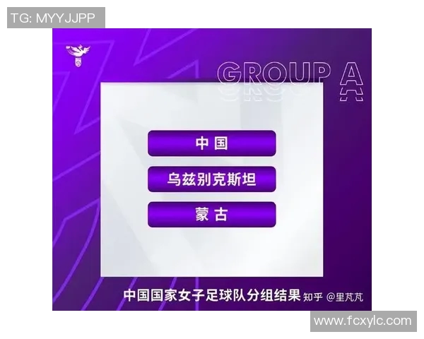 亚运会精彩对决印尼队与蒙古队的巅峰对抗赛即将上演